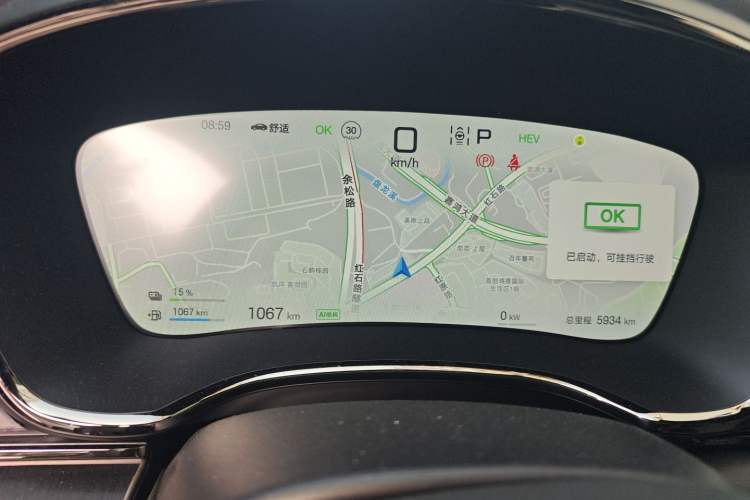 Used BYD Han 2025 DM-i Intelligent Driving Edition 125KM Prestige Model Instrument Cluster