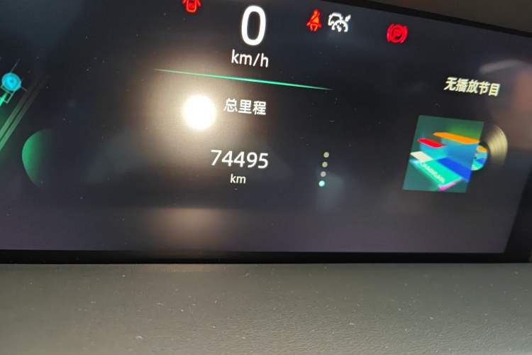 Used CHANGAN UNI-K 2021 2.0T Excellence Edition
