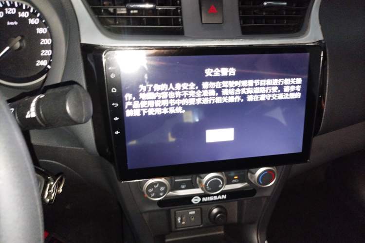 Used Nissan Sylphy 2019 Classic 1.6XE CVT Comfort Edition Audio And AC Panel