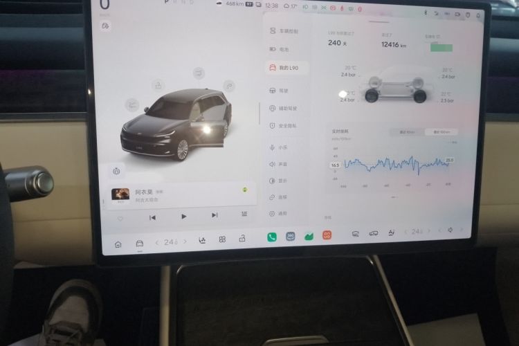 Used ONVO Luxeed L90 2025 Model—Ultra Six-Seater Version Audio And AC Panel