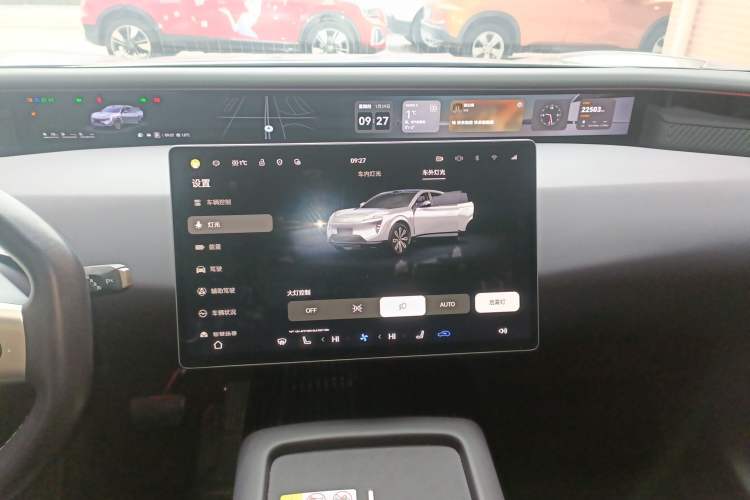 Used Avatr 07 2024 Max Extended-Range Edition Audio And AC Panel