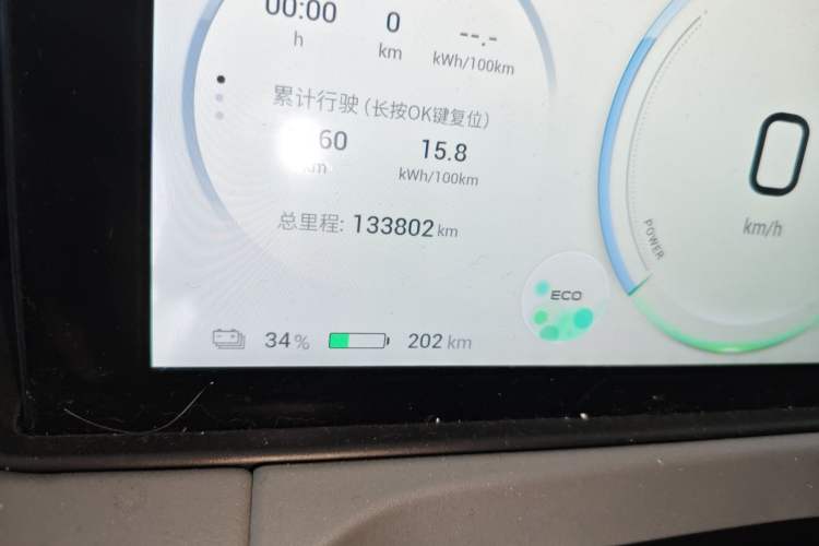 Used AION Y 2022 80 Ultra-Long Range Edition Odometer Close Up