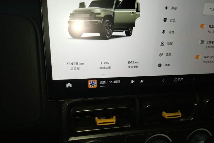 Used iCAR V23 2025 501 Four-Wheel Drive Intelligent Driving Version Odometer Close Up