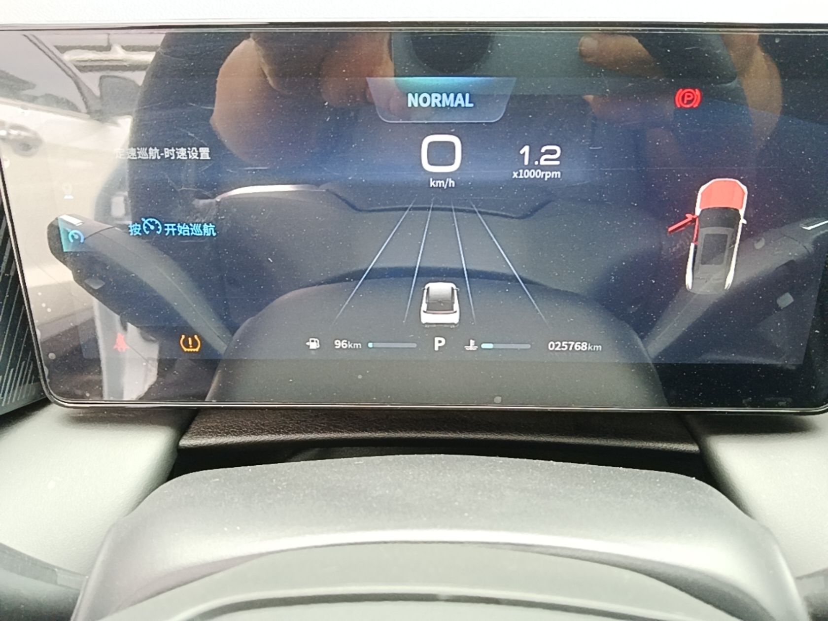 Dongfeng Aeolus Mage 2023 1.5T Luxury Edition — снимка 14