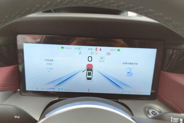 Used Hongqi H5 2024 2.0T Automatic Smart Connect Flagship Edition
