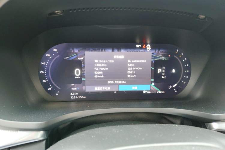 Used Volvo S60 2023 B4 Zhiyuan Sport Edition Instrument Cluster