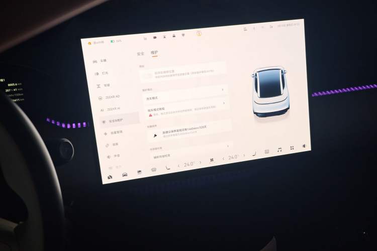 Used Zeekr 007 2024 Rear-Drive Enhanced Version 75 kWh