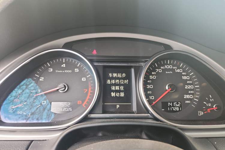 Used Audi Q7 2012 3.0 TFSI Comfort Model (200kW)
