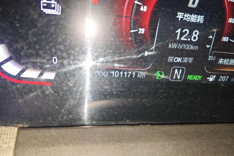 Used Changan E-Pro 2020 Long-Engine Version