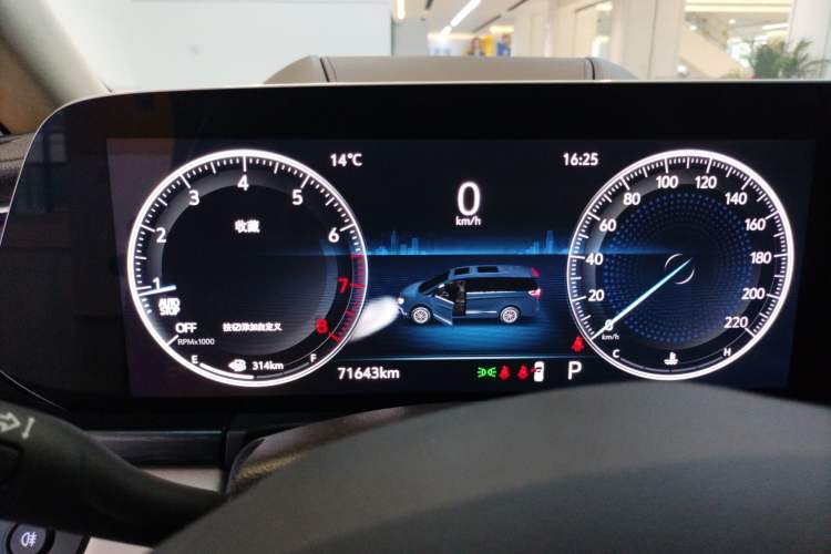 Used Buick GL8 2020 Avenir Avia Six-Seat Deluxe Edition
