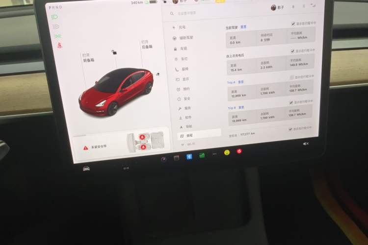 Used Tesla Model 3 2021 Standard Range Rear-Drive Upgraded Version