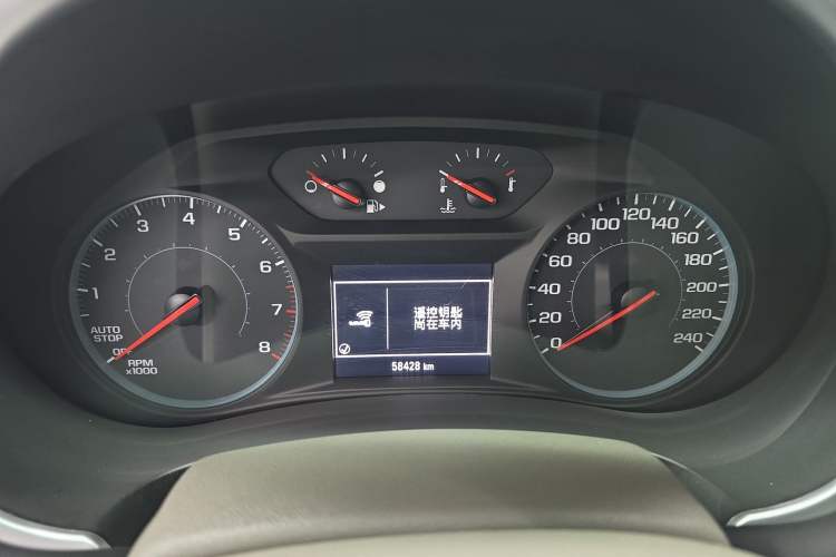 Used Chevrolet Malibu XL 2019 535T CVT Rui Xing Edition