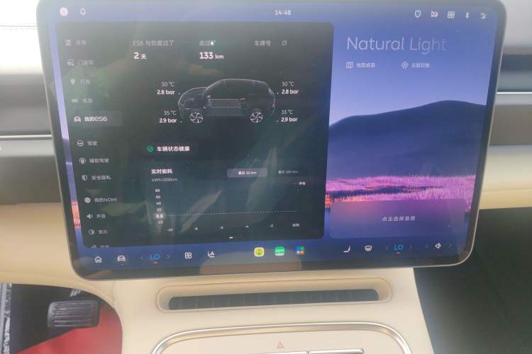 Used Nio EC6 2025 75 kWh Instrument Cluster