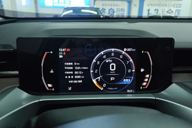 Used GAC Trumpchi GS4 2024 MAX 1.5T Flagship Edition