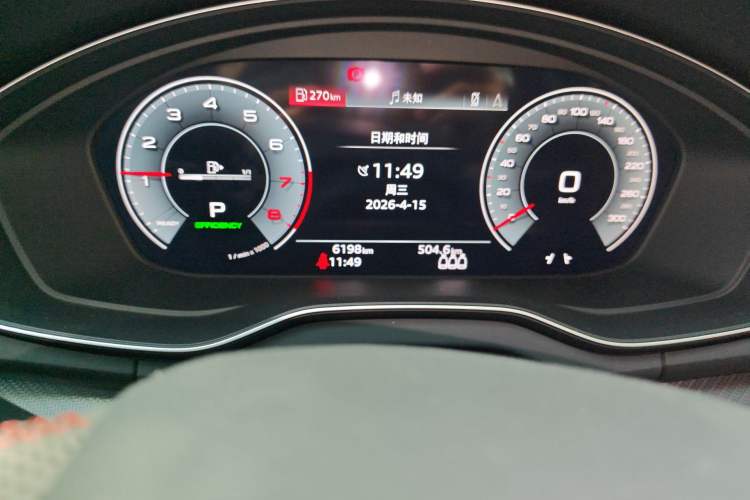 Used Audi Q5L 2025 quattro 45th Anniversary Edition 45 TFSI Luxury Dynamic Model Odometer Close Up