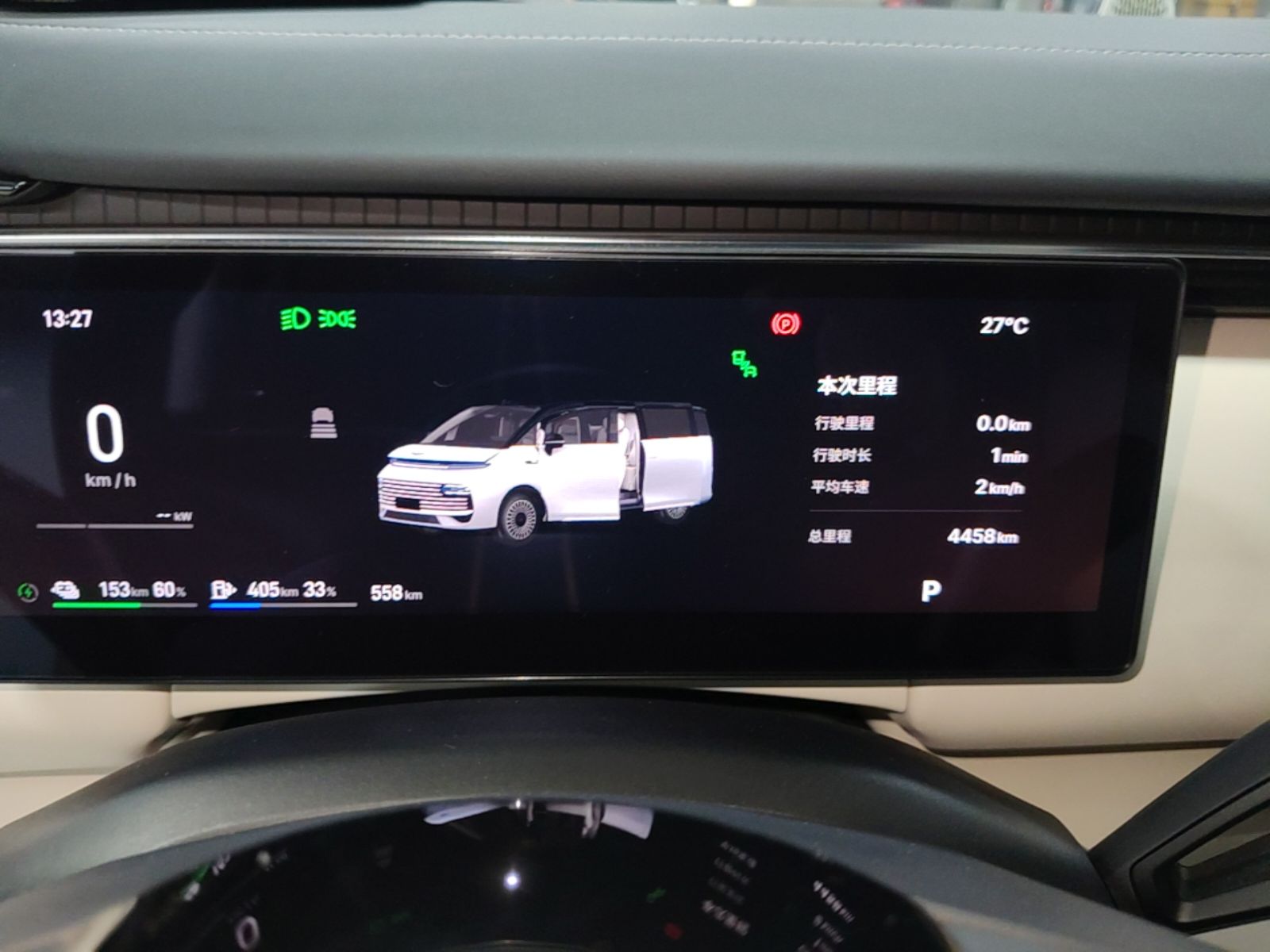 Geely Galaxy V900 2026 Model Jin Hui Collection Edition — снимка 20