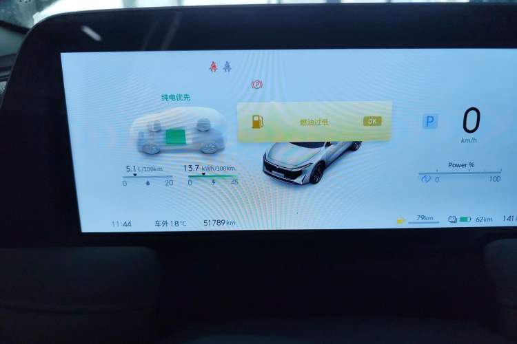 Used Venucia V DD-i 2023 110 km iE Version