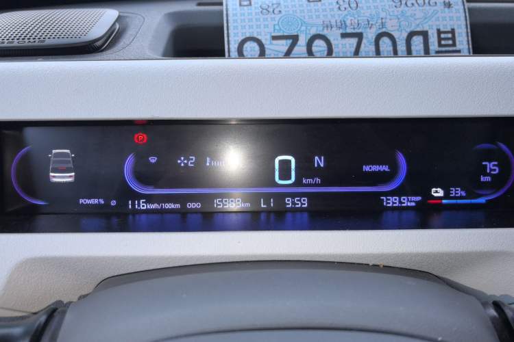 Used Geely Galaxy Panda 2024 200km Panda Rider
