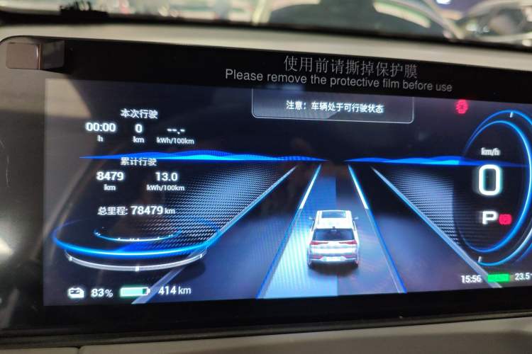 Used AION Y 2021 70 Intelligent Dynamic Edition