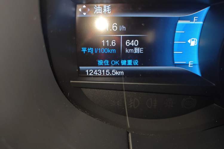 Used Ford Edge 2016 EcoBoost 245 Four-Wheel Drive Titanium Edition 7-Seater