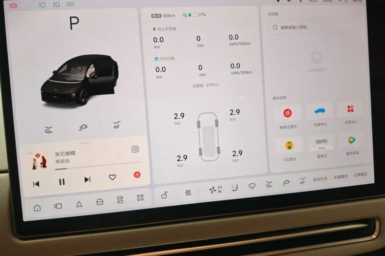 Used Li Auto i6 2025 Model Two-Wheel-Drive Standard Type Audio And AC Panel