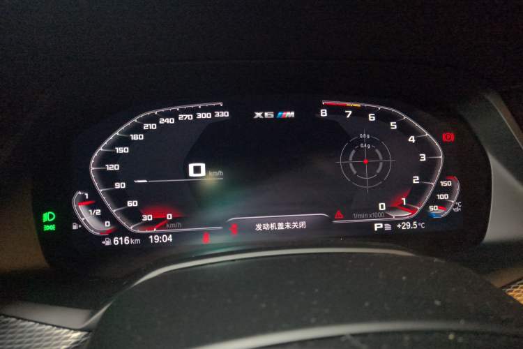 Used BMW X6 2020 xDrive40i M Sport Package