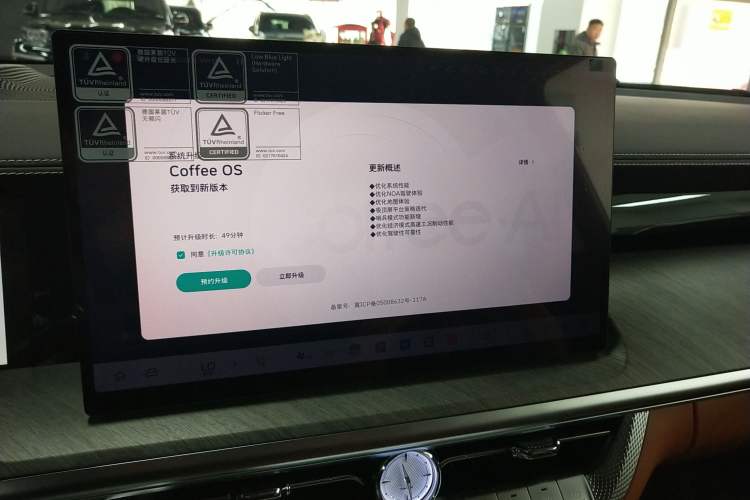 Used Tank 500 New Energy 2026 Model—Hi4-T Smart Enjoyment Version