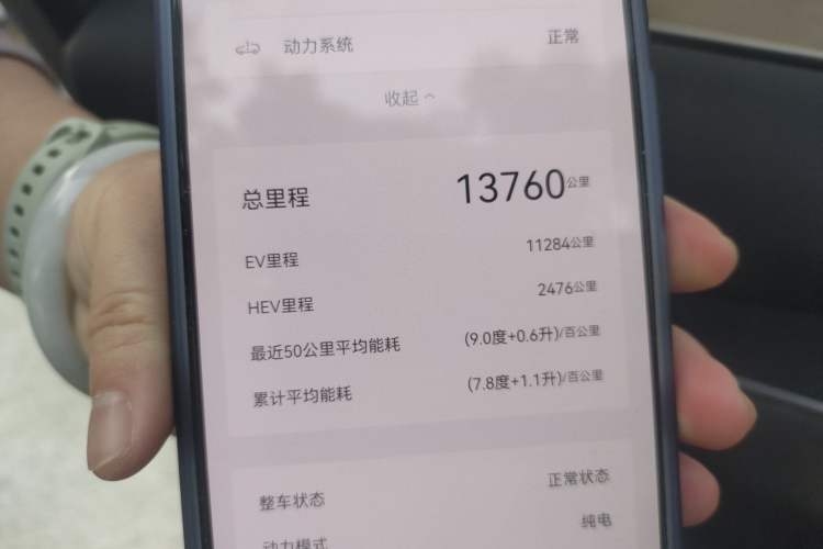 Used BYD Seal 06 New Energy 2024 DM-i 120KM Prestige Model
