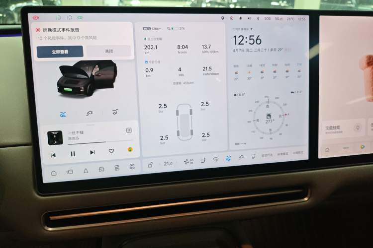 Used Li Auto i6 2025 Model Two-Wheel-Drive Standard Type Audio And AC Panel