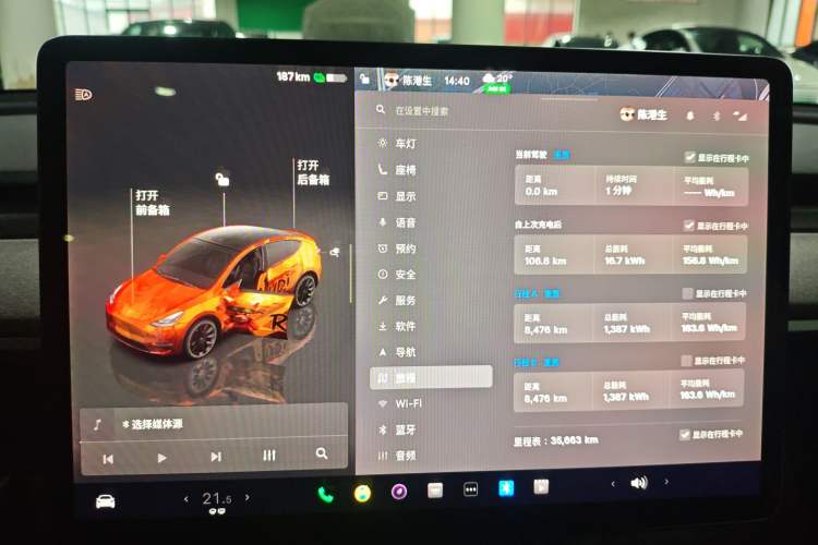 Used Tesla Model Y 2024 Long-Range All-Wheel-Drive Version
