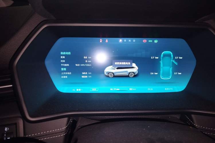 Used XPeng G3 2022 G3i 460N+
