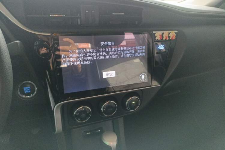 Used Toyota Corolla 2018 1.2T S-CVT GL Smart Enjoyment Version
