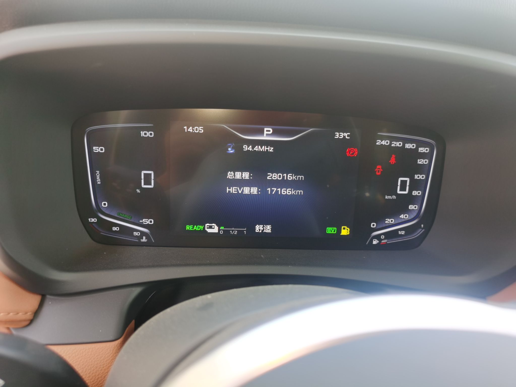 Hongqi HQ9 PHEV 2024 2.0T Four-Wheel Drive Business Edition — снимка 14