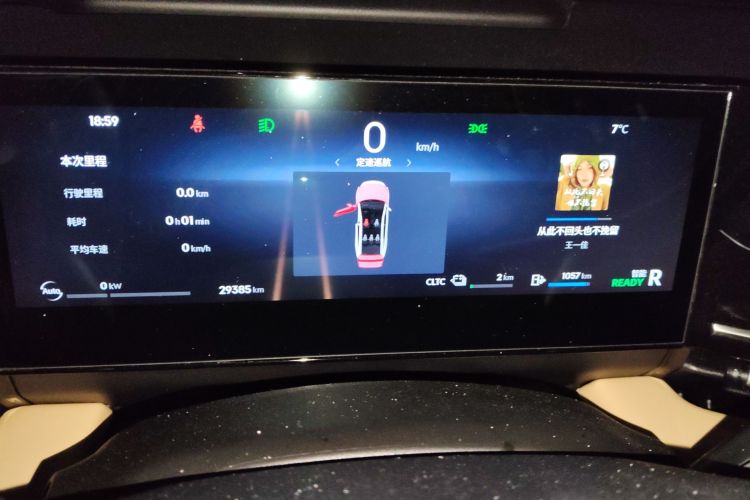 Used Geely Galaxy L6 2023 60km PLUS