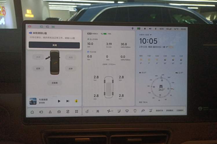 Used Li Auto MEGA 2024 Ultra Model