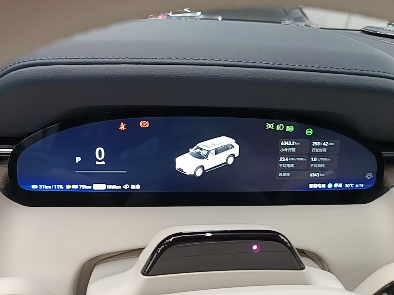 Zeekr 9X 2025 Hyper Edition 70kWh — снимка 14