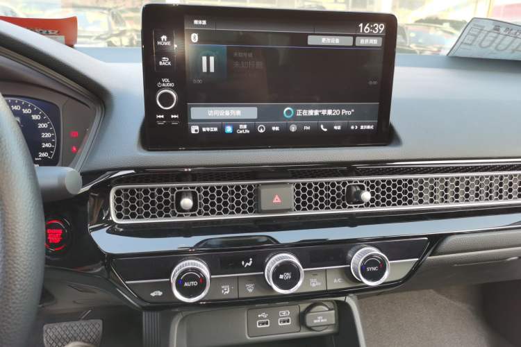 Used Honda Integra 2023 240TURBO CVT Leading Edition
