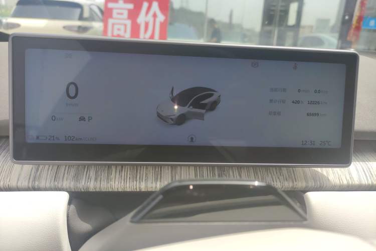 Used Nio ET7 2023 75 kWh Instrument Cluster