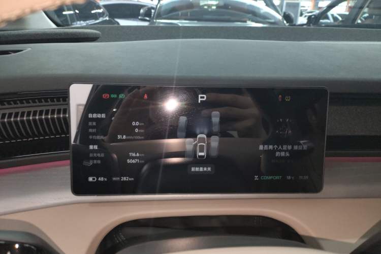 Used XPeng X9 2024 702 Ultra-Long Range Pro Instrument Cluster