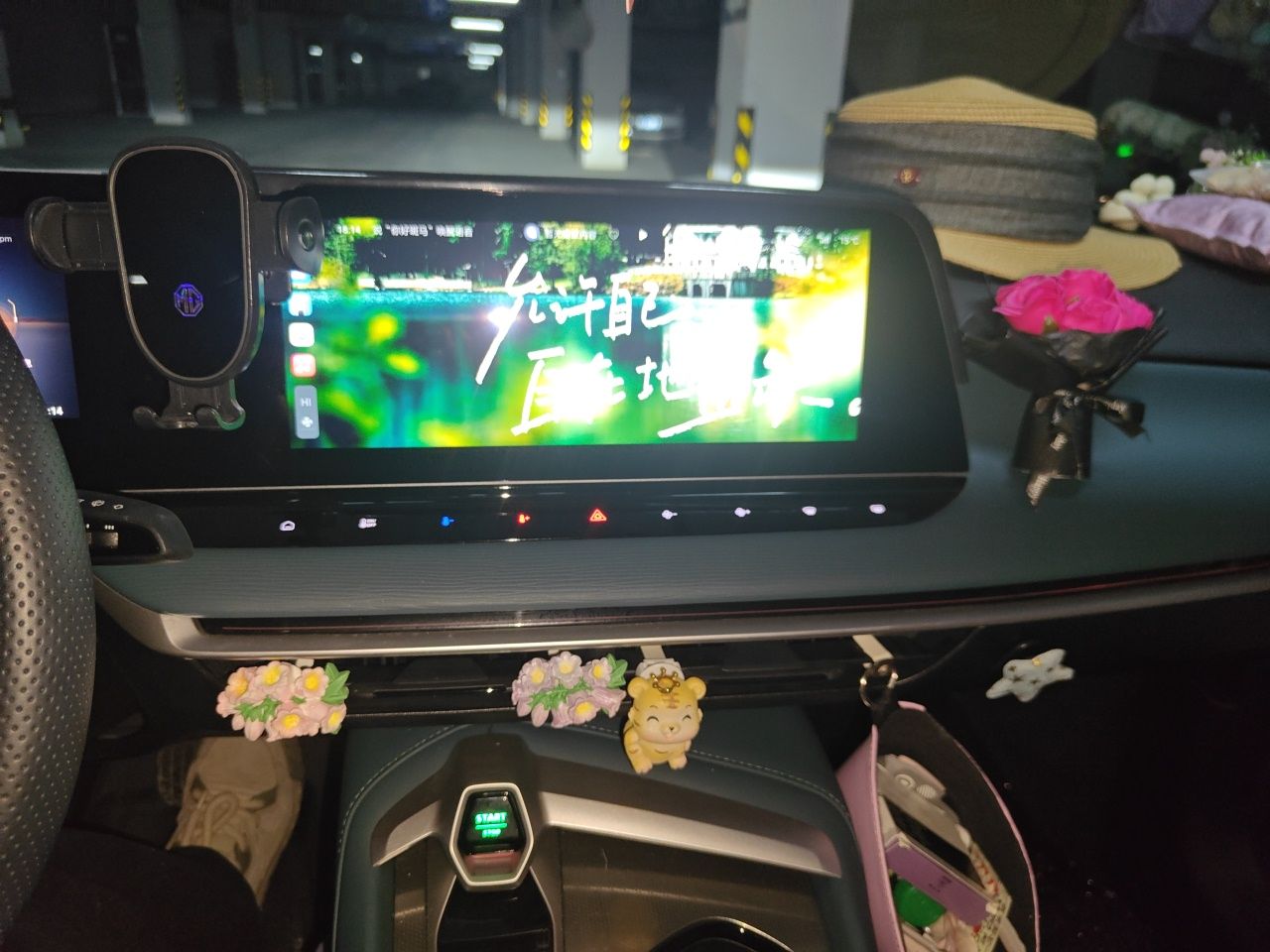 MG 7 2025 2.0T 405 AT Luxury Edition — снимка 10