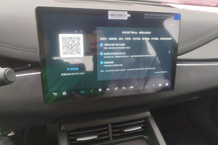 Used BYD Seal 06 New Energy 2025 DM-i Smart Drive 80KM Luxury Model
