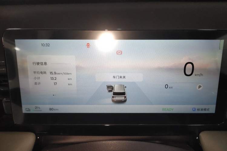 Used Baojun Spark EUV 2026 Model 401km Flagship Edition
