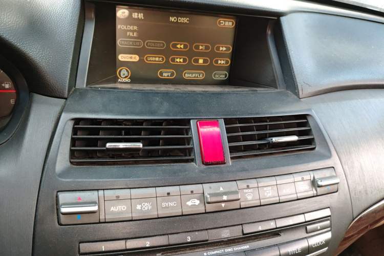 Used Honda Accord 2013 2.0L SE
