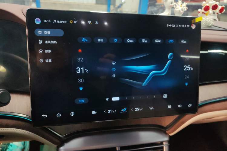 Used BYD Seal 2023 DM-i 1.5T 121km Prestige Model
