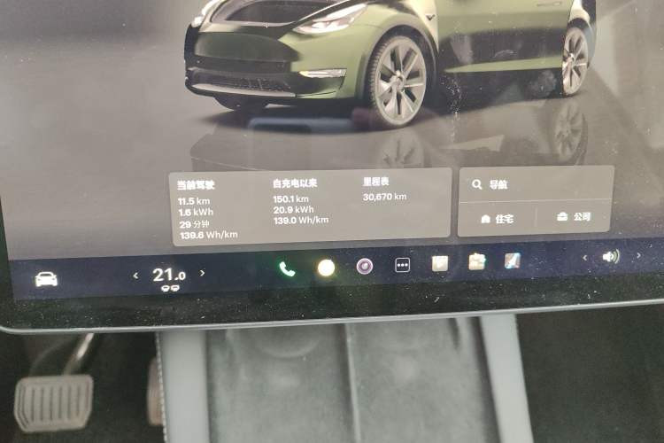 Used Tesla Model Y 2024 Rear-Wheel-Drive Version