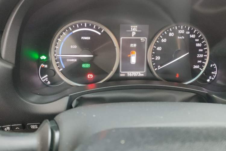 Used Lexus NX 2015 300h All-Wheel-Drive Fēngzhì Edition