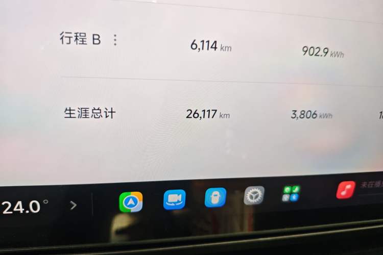 Used Xiaomi Auto SU7 2024 Rear-Drive Ultra-Long Range Advanced Pro-Level Intelligent Driving Version