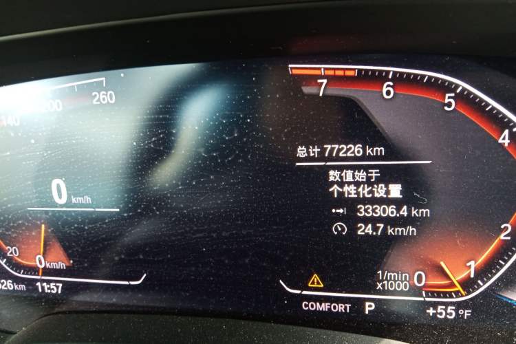 Used BMW X5 (Import) 2020 xDrive40i M Sport Package