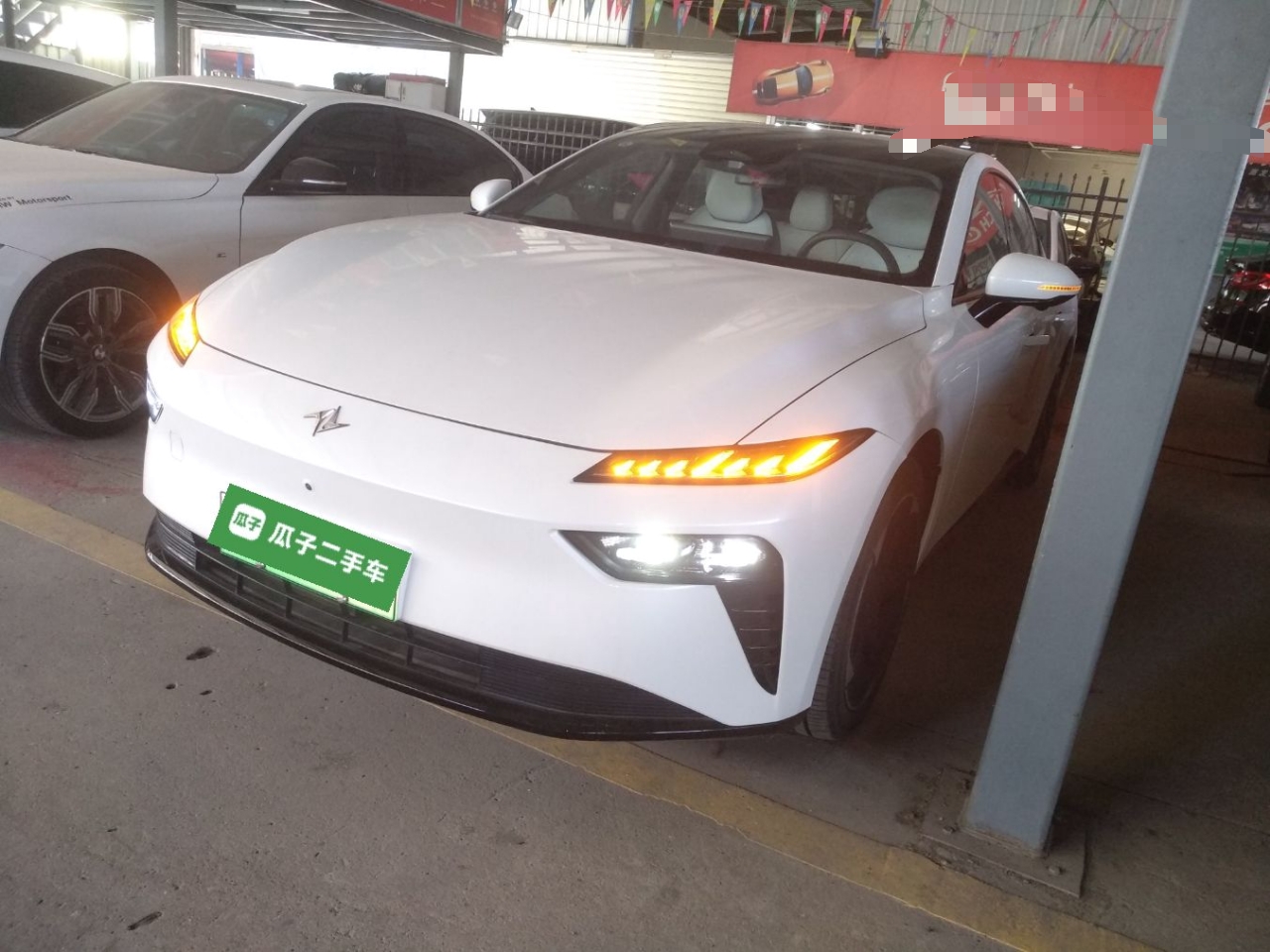 تحت مقدمة السيارة