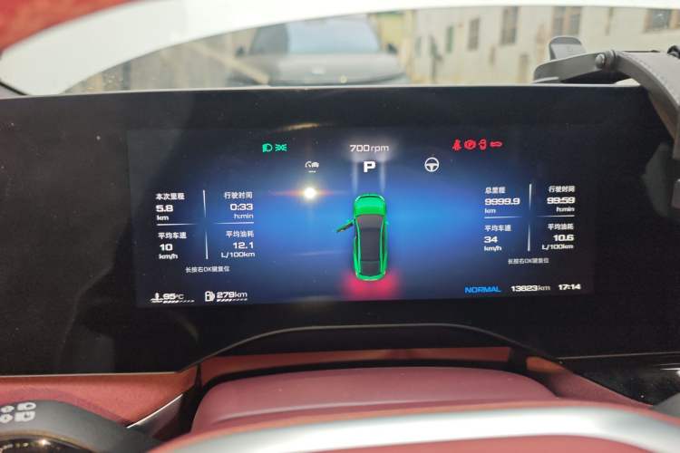 Used MG 7 2023 2.0T Automatic Hunter Luxury Edition